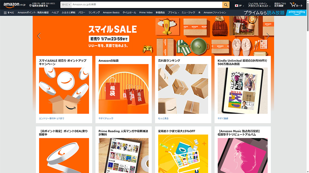 Amazon